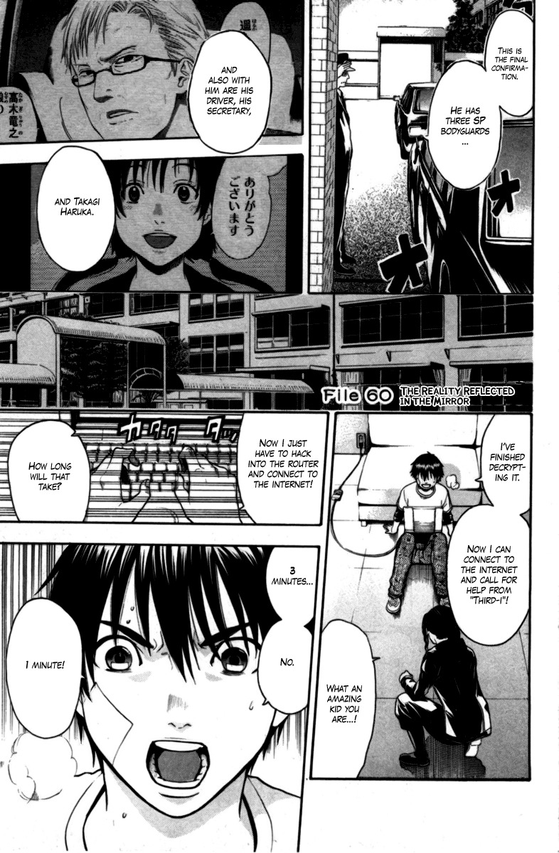 Bloody Monday Chapter 60 page 1 - Chapter 60: The Reality Reflected in the Mirror