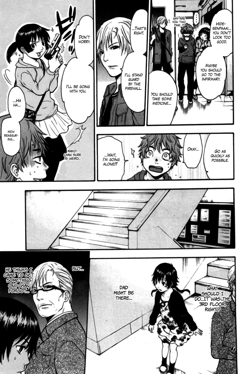 Bloody Monday Chapter 60 page 13 - Chapter 60: The Reality Reflected in the Mirror