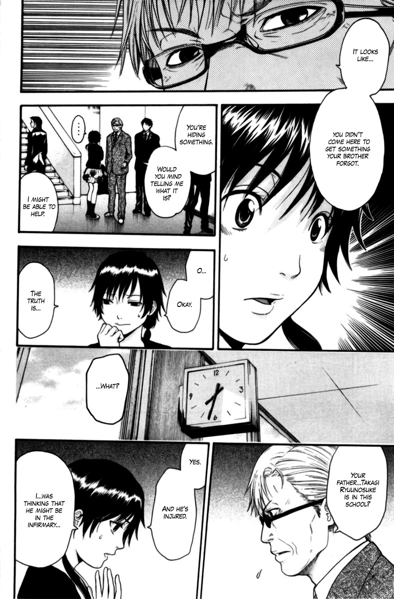 Bloody Monday Chapter 60 page 14 - Chapter 60: The Reality Reflected in the Mirror
