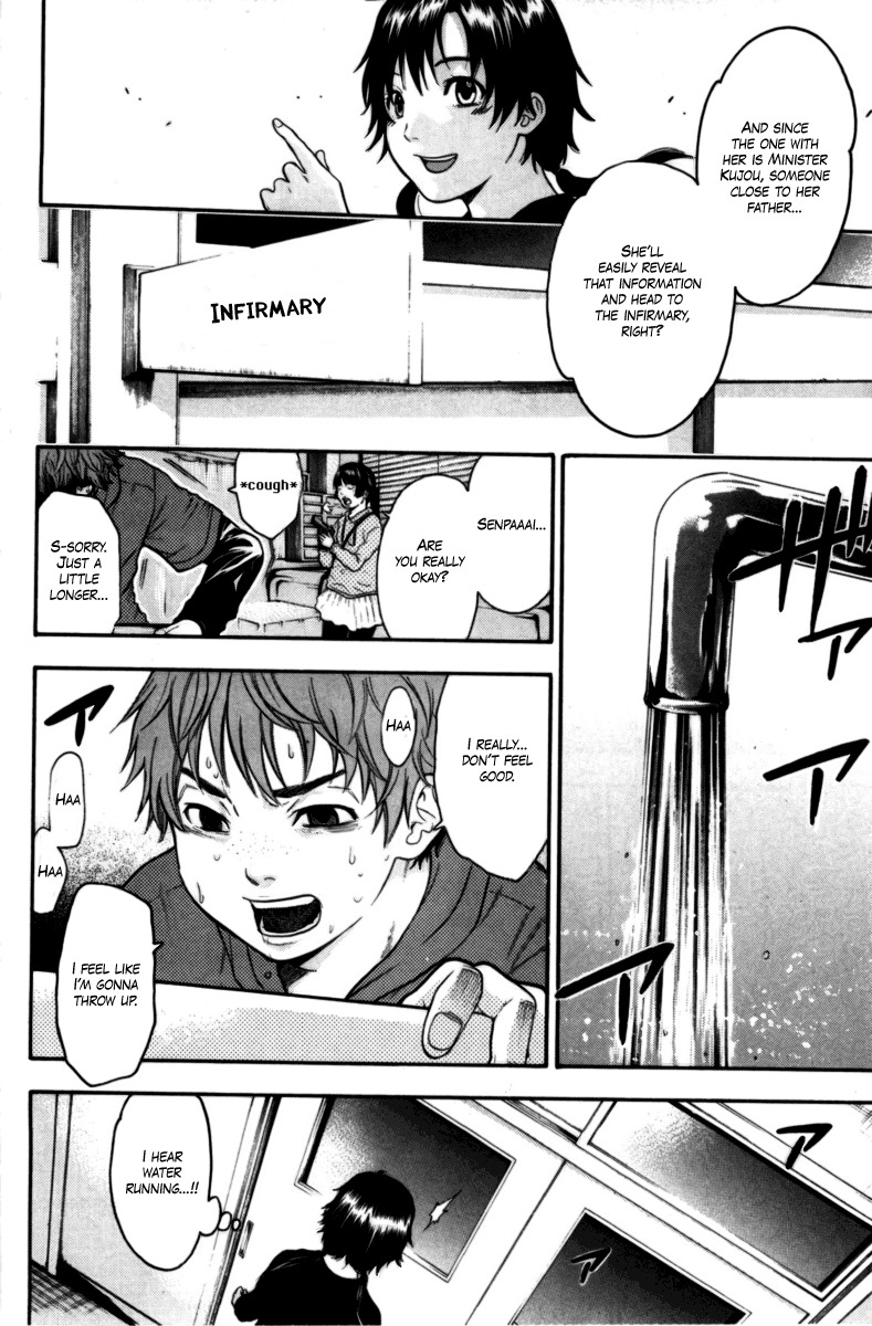 Bloody Monday Chapter 60 page 16 - Chapter 60: The Reality Reflected in the Mirror
