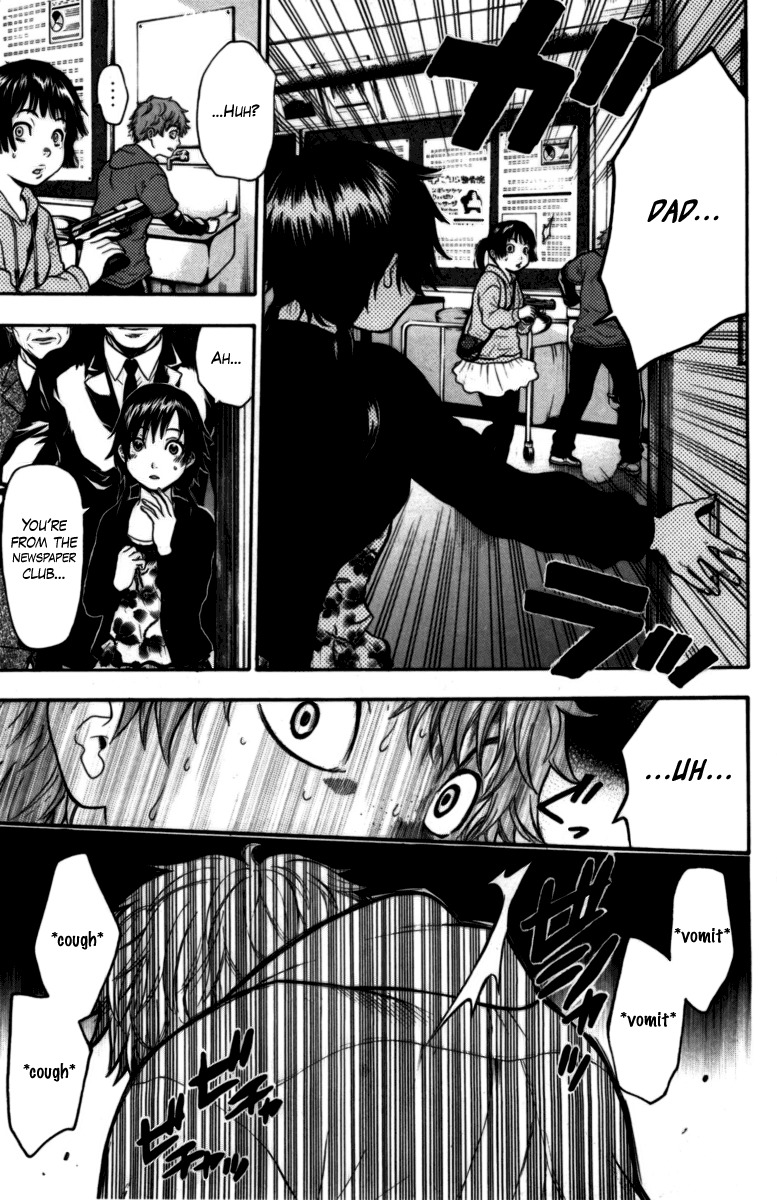 Bloody Monday Chapter 60 page 17 - Chapter 60: The Reality Reflected in the Mirror