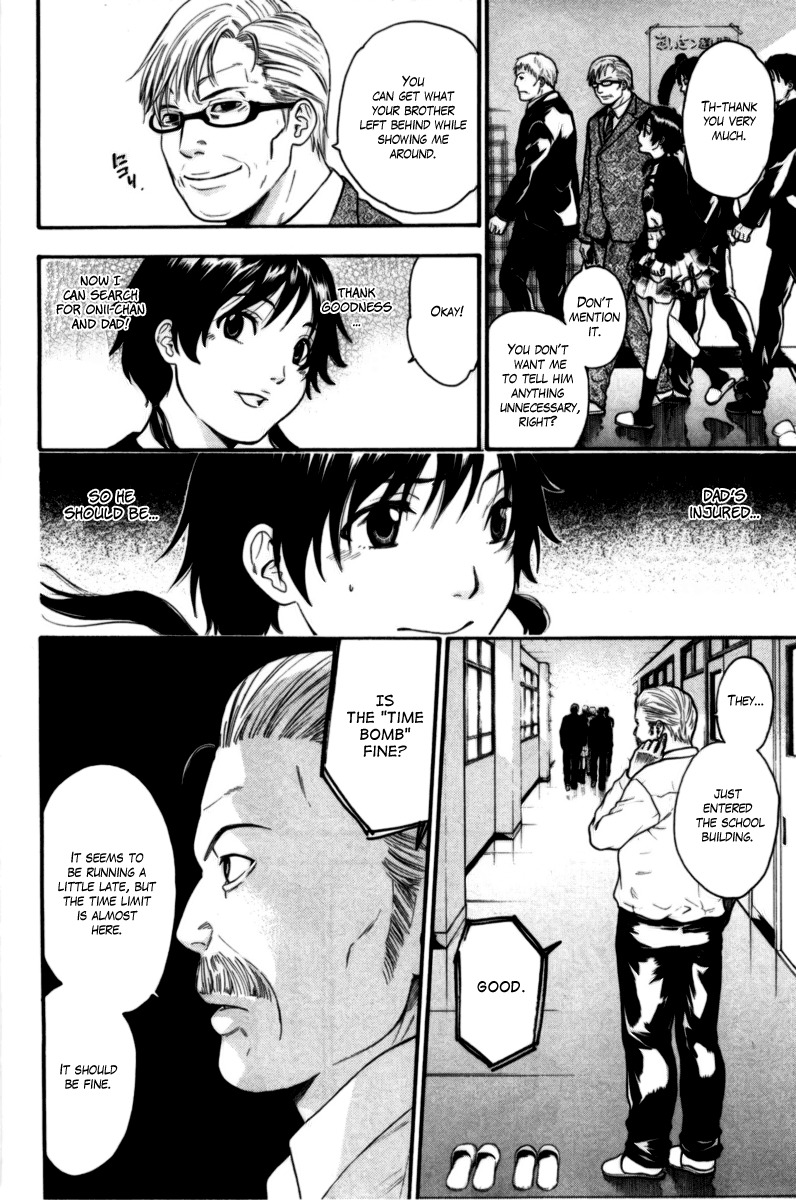 Bloody Monday Chapter 60 page 4 - Chapter 60: The Reality Reflected in the Mirror