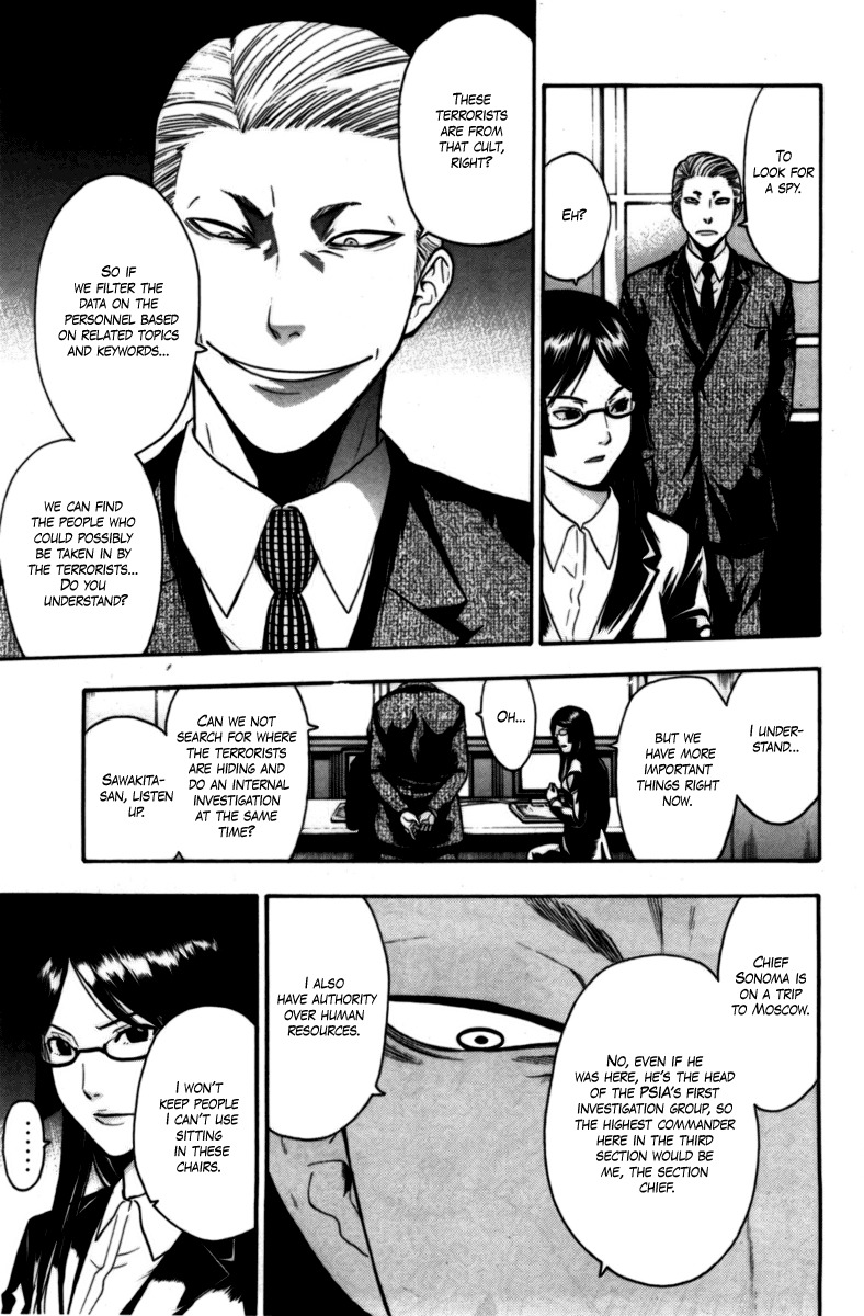 Bloody Monday Chapter 60 page 7 - Chapter 60: The Reality Reflected in the Mirror