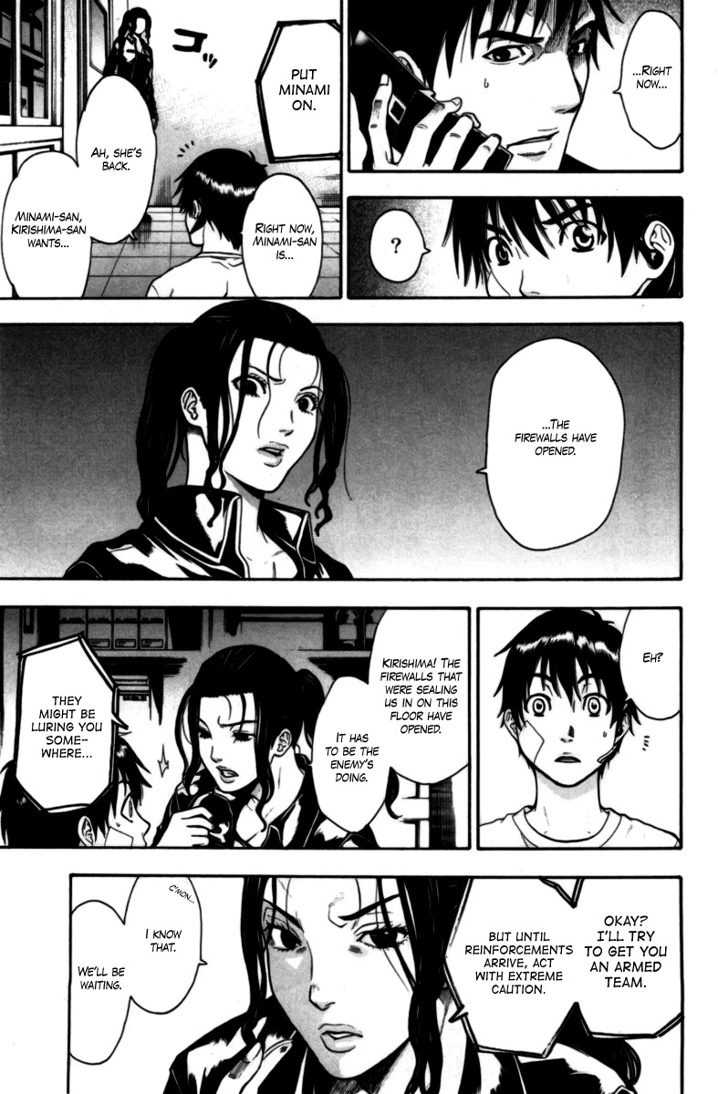 Bloody Monday Chapter 60 page 9 - Chapter 60: The Reality Reflected in the Mirror