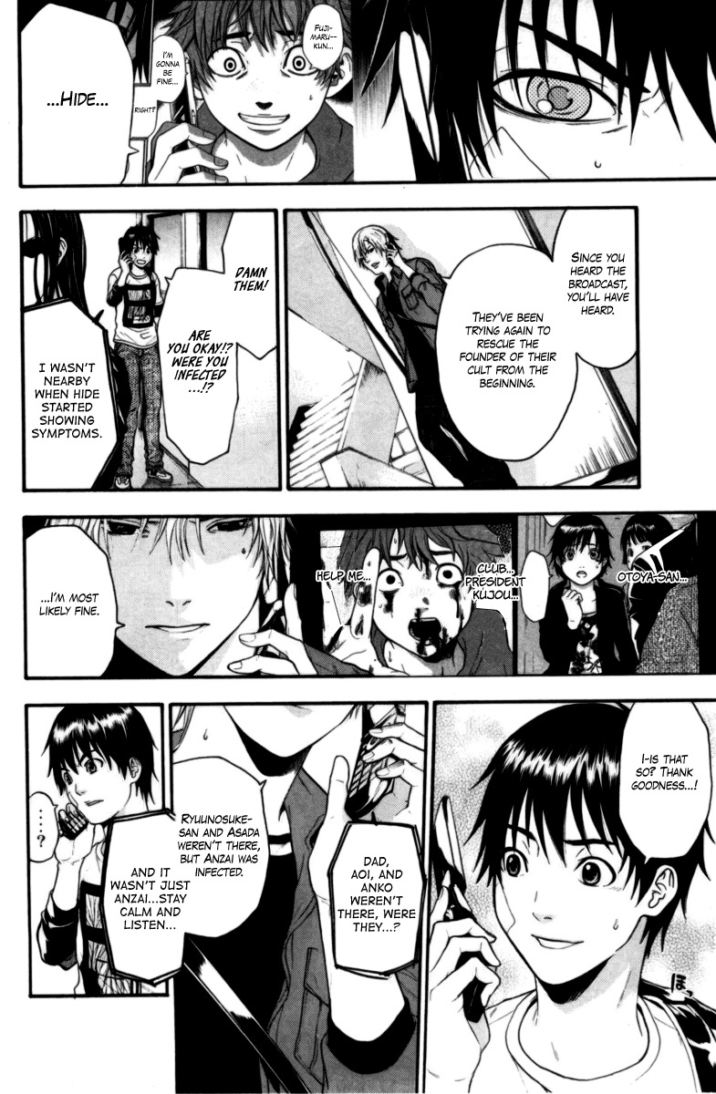 Bloody Monday Chapter 61 page 16 - Chapter 61: Final Announcement
