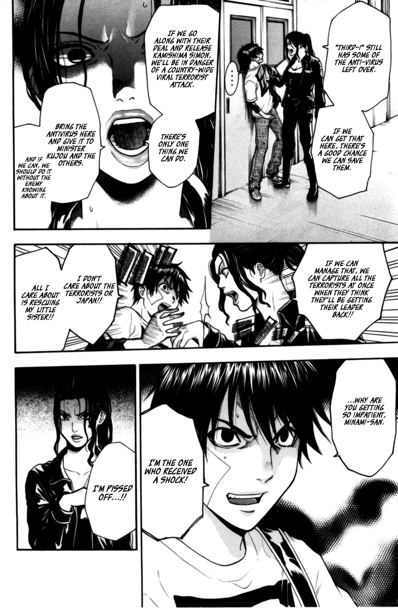 Bloody Monday Chapter 61 page 18 - Chapter 61: Final Announcement