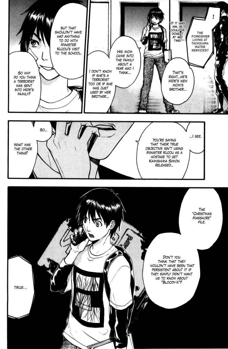 Bloody Monday Chapter 62 page 11 - Chapter 62: Family Affair
