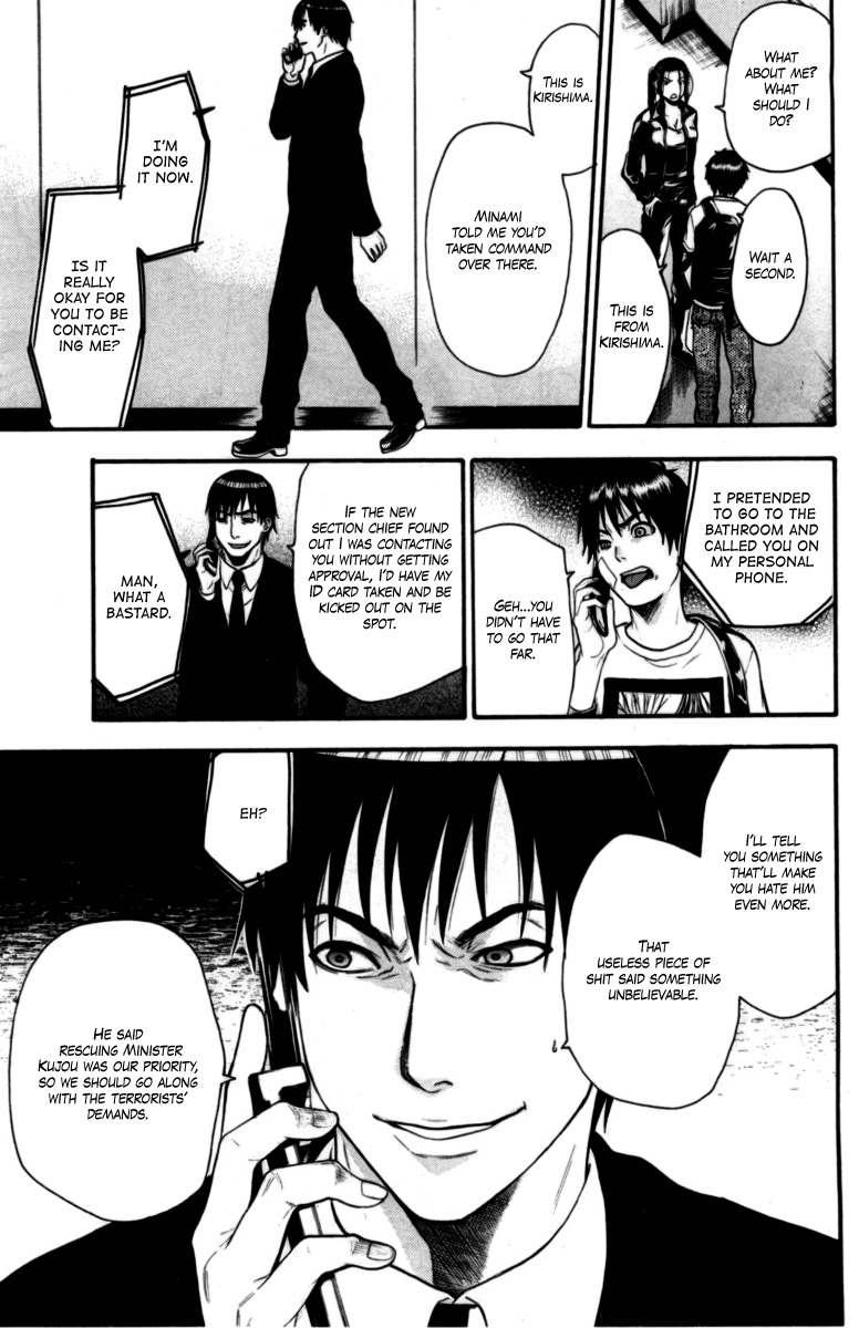 Bloody Monday Chapter 62 page 8 - Chapter 62: Family Affair