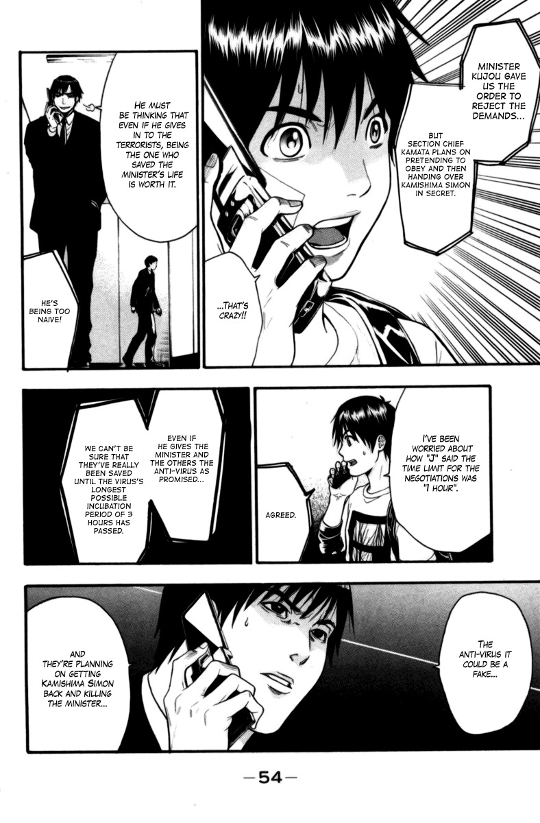 Bloody Monday Chapter 62 page 9 - Chapter 62: Family Affair