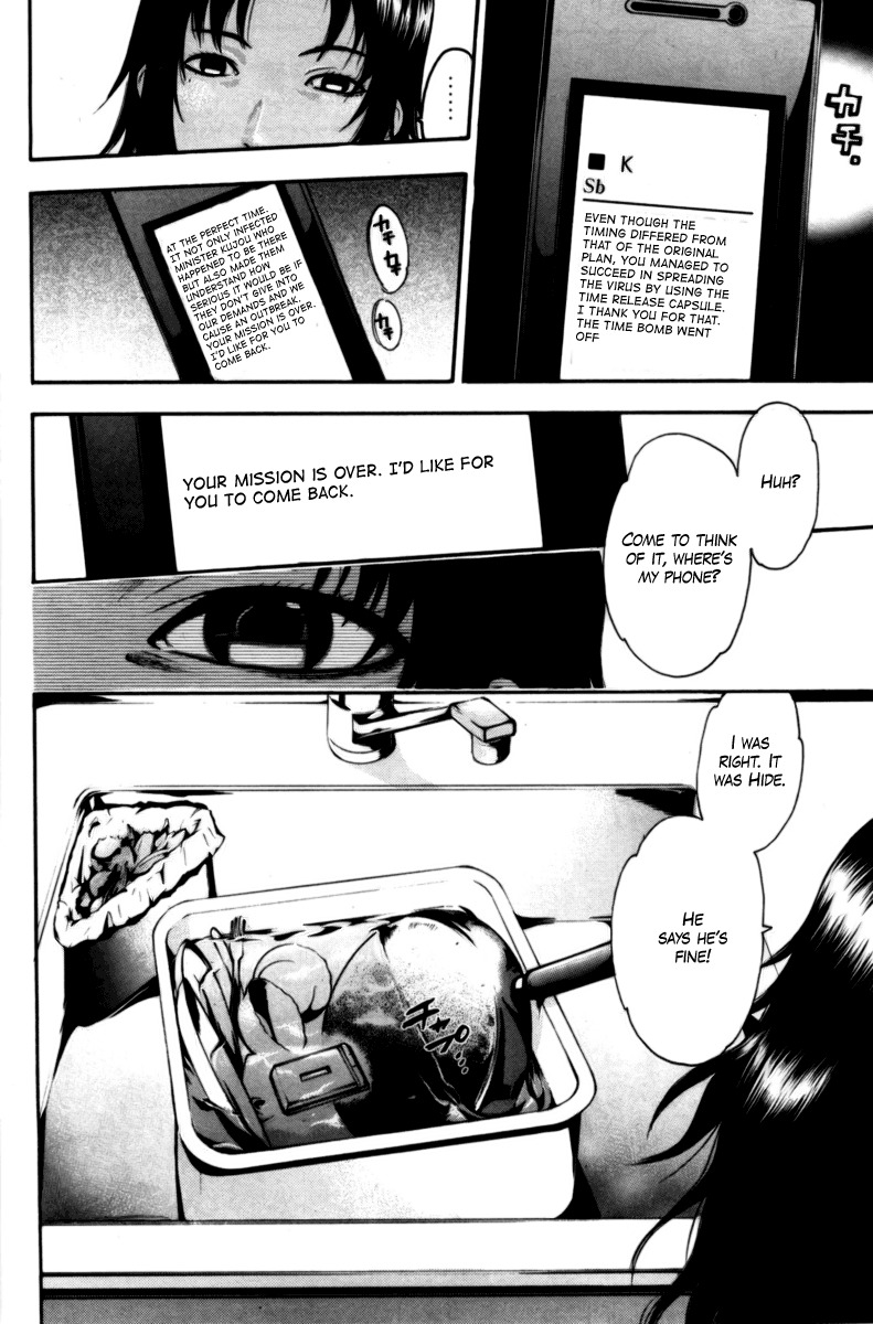 Bloody Monday Chapter 64 page 2 - Chapter 64: Farewell