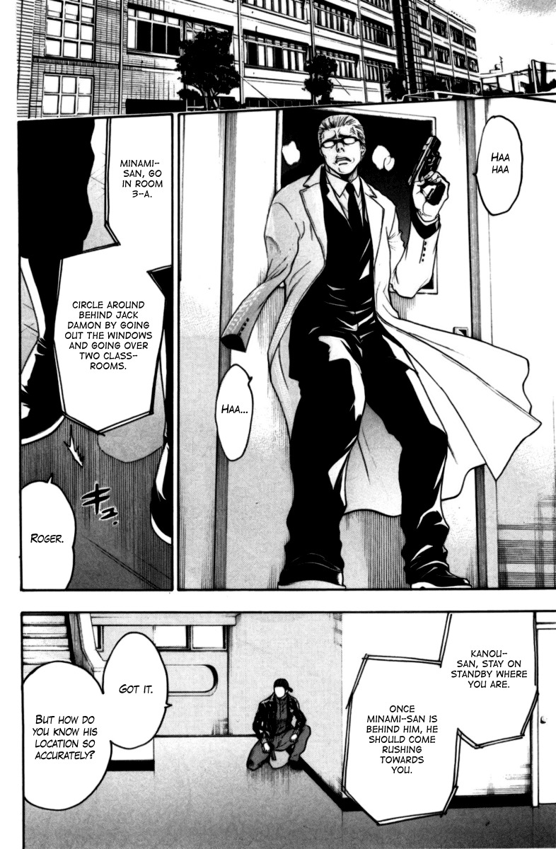 Bloody Monday Chapter 66 page 16 - Chapter 66: 1 Hour of Offense and Defense