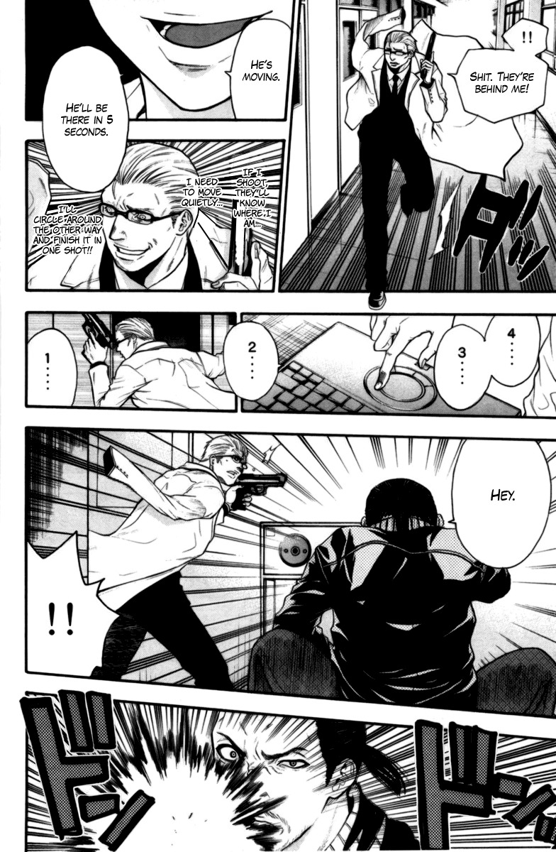 Bloody Monday Chapter 66 page 18 - Chapter 66: 1 Hour of Offense and Defense