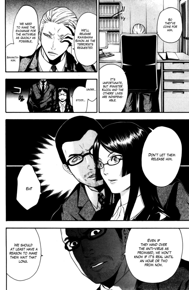 Bloody Monday Chapter 66 page 2 - Chapter 66: 1 Hour of Offense and Defense