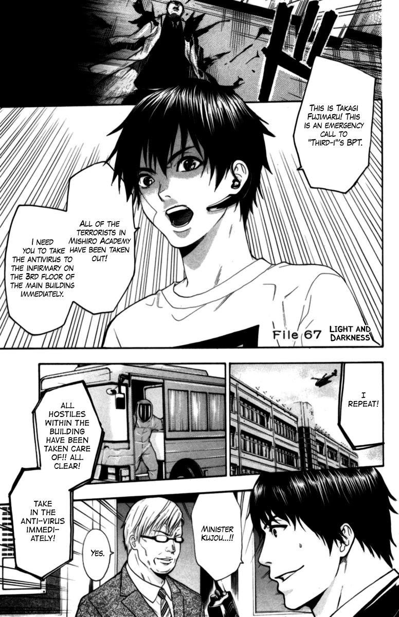 Bloody Monday Chapter 67 page 1 - Chapter 67: Light and Darkness