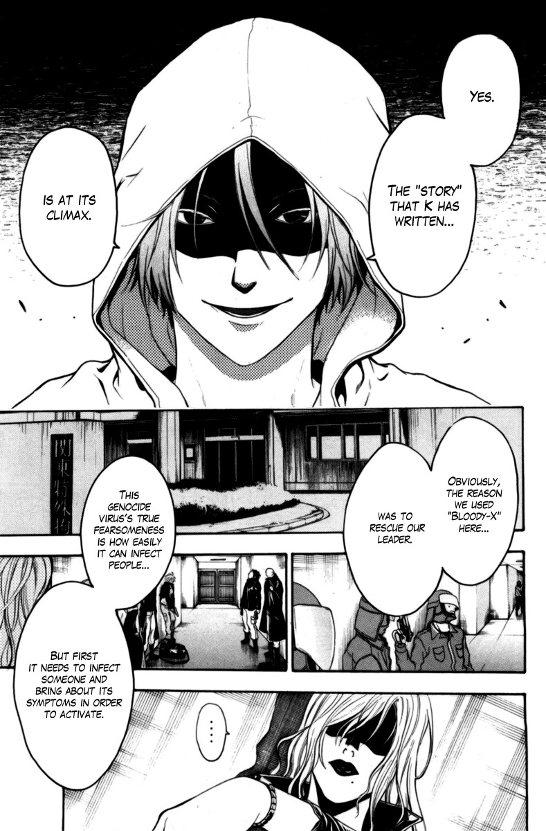 Bloody Monday Chapter 68 page 13 - Chapter 68: The Demon's Smile
