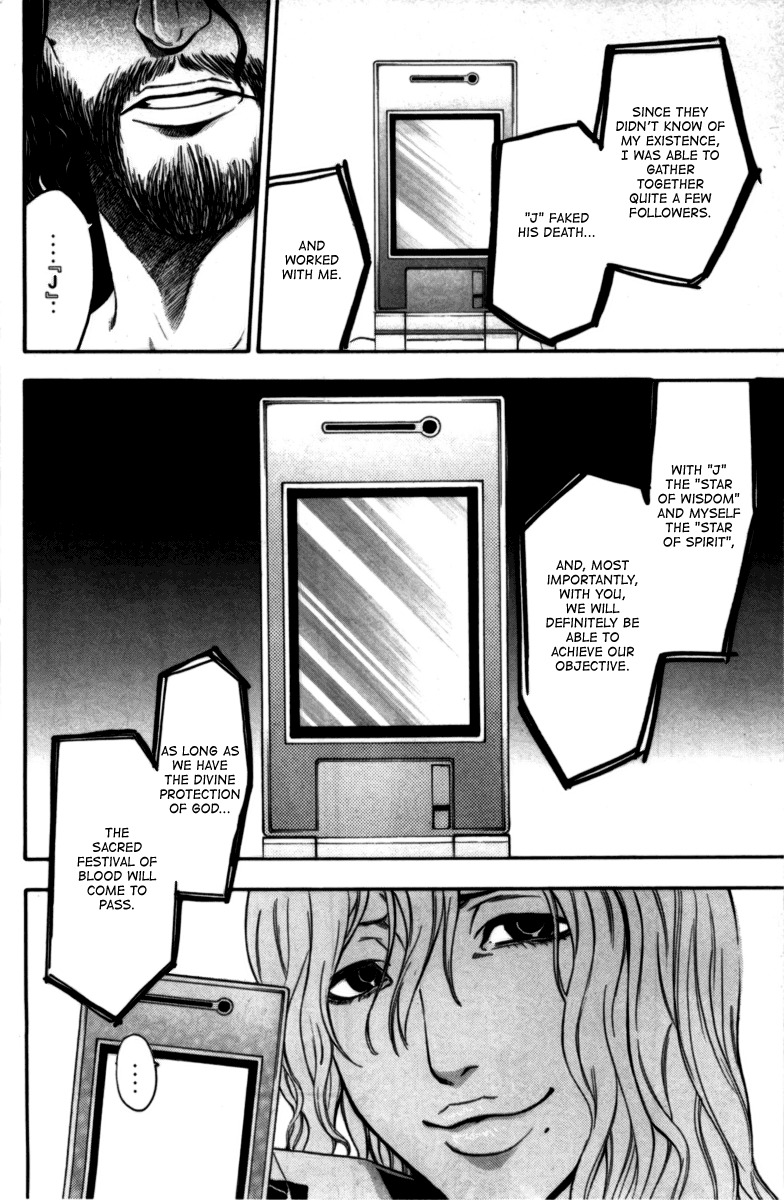 Bloody Monday Chapter 69 page 12 - Chapter 69: The Locations of the Stars