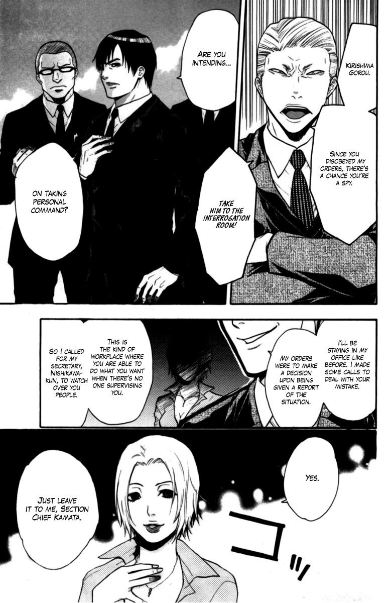 Bloody Monday Chapter 69 page 15 - Chapter 69: The Locations of the Stars