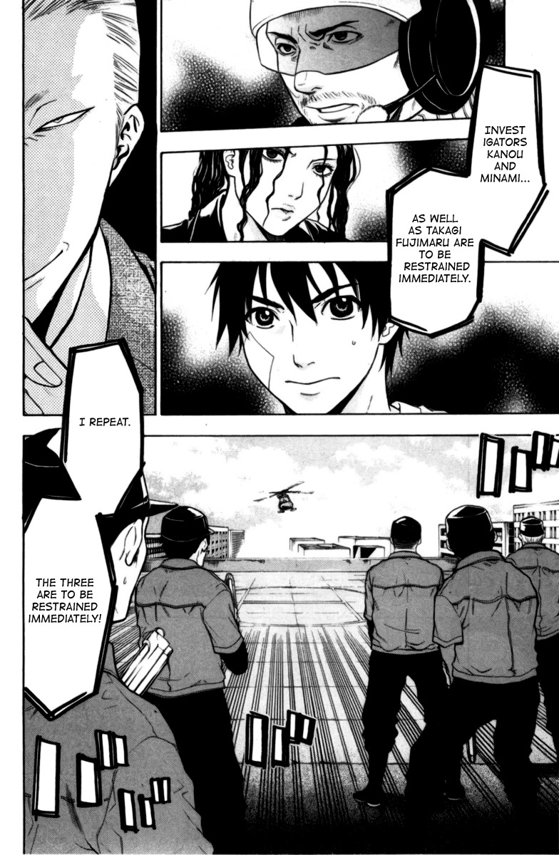 Bloody Monday Chapter 69 page 20 - Chapter 69: The Locations of the Stars