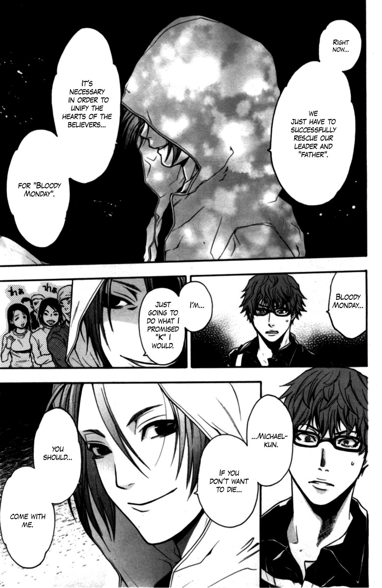Bloody Monday Chapter 69 page 7 - Chapter 69: The Locations of the Stars