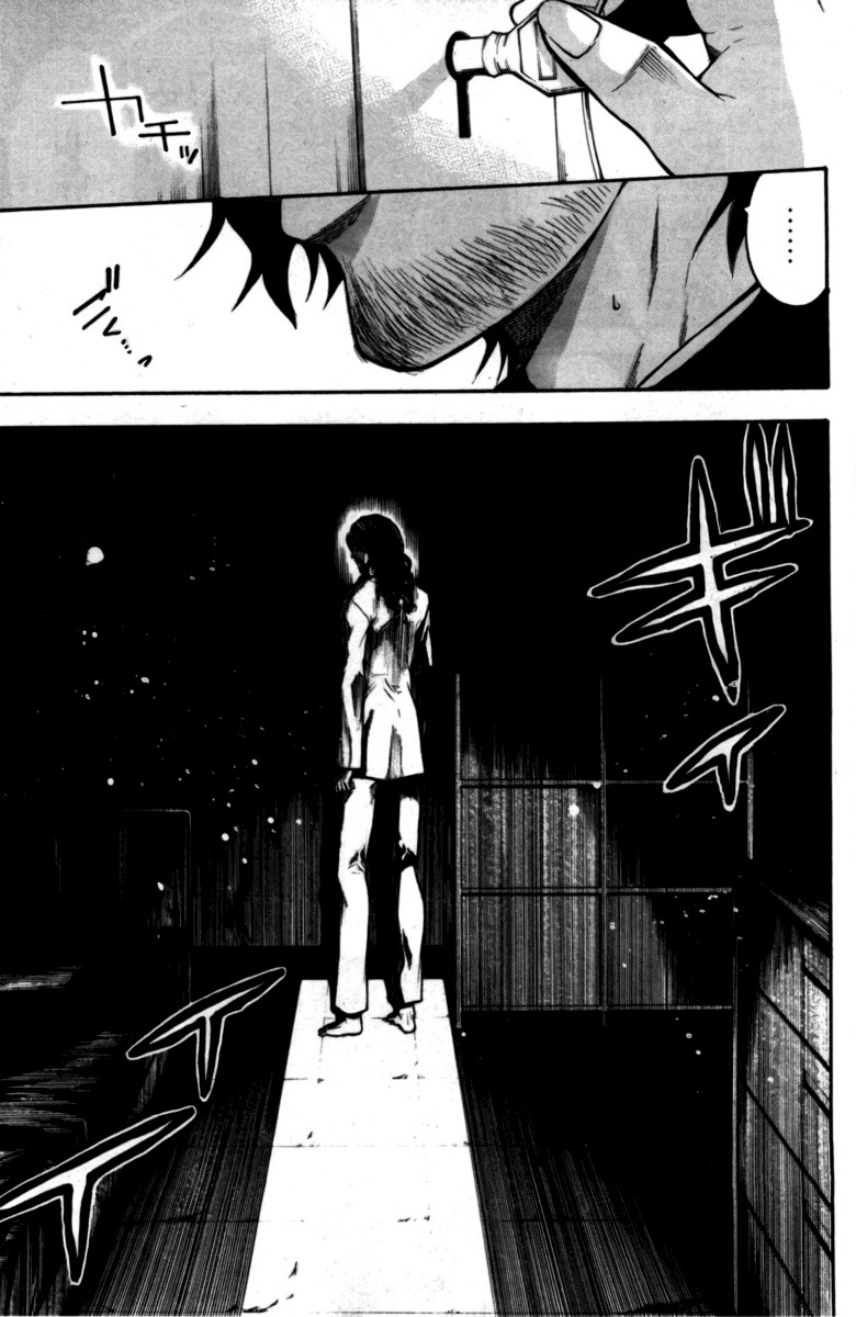 Bloody Monday Chapter 69 page 9 - Chapter 69: The Locations of the Stars