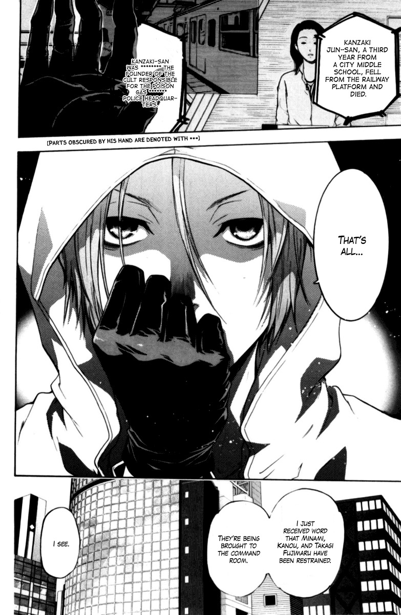 Bloody Monday Chapter 70 page 12 - Chapter 70: All According to Plan