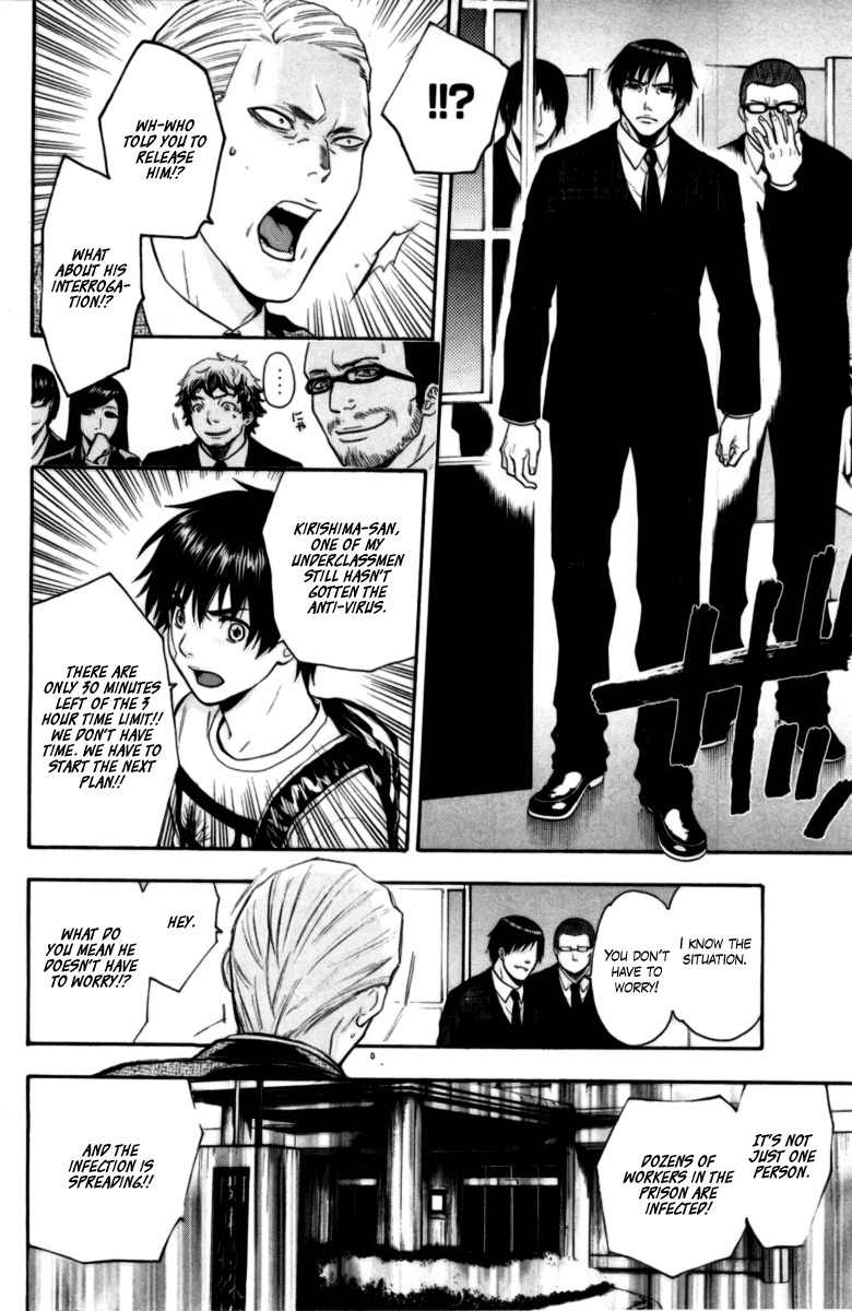 Bloody Monday Chapter 70 page 16 - Chapter 70: All According to Plan