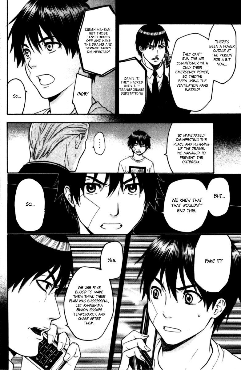 Bloody Monday Chapter 71 page 13 - Chapter 71: The Trick