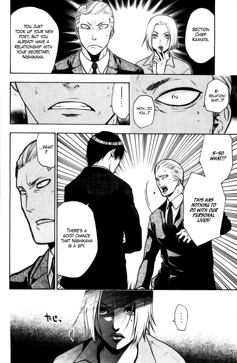 Bloody Monday Chapter 71 page 15 - Chapter 71: The Trick