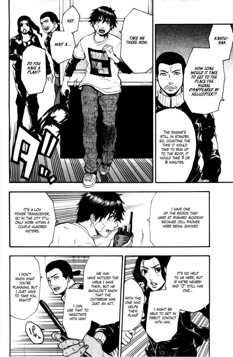 Bloody Monday Chapter 72 page 14 - Chapter 72: Second Confrontation
