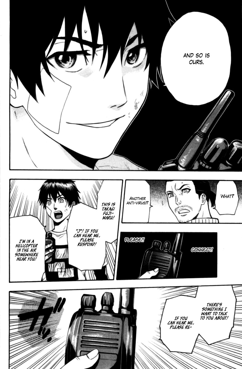 Bloody Monday Chapter 72 page 18 - Chapter 72: Second Confrontation