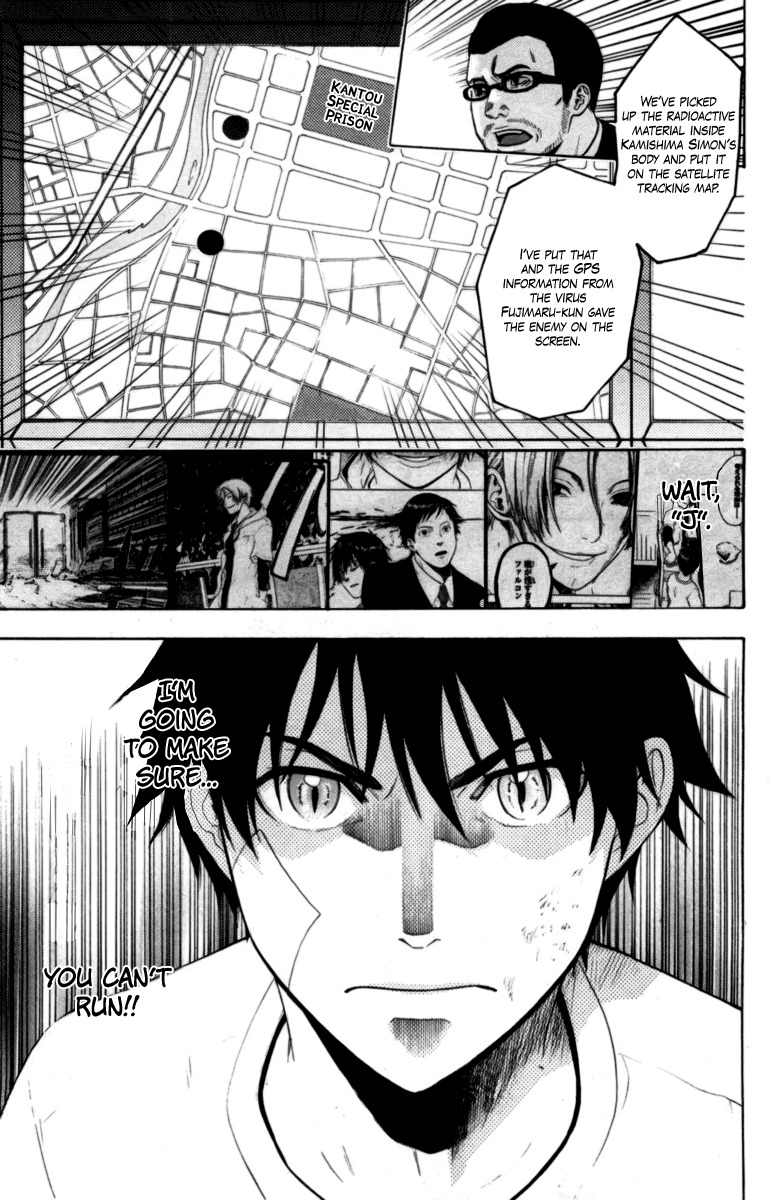Bloody Monday Chapter 72 page 3 - Chapter 72: Second Confrontation