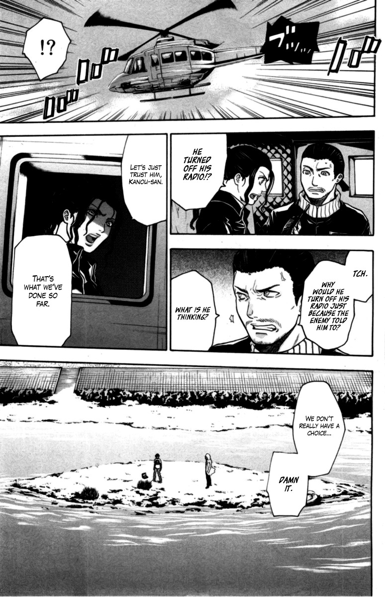 Bloody Monday Chapter 73 page 15 - Chapter 73: Empty Time