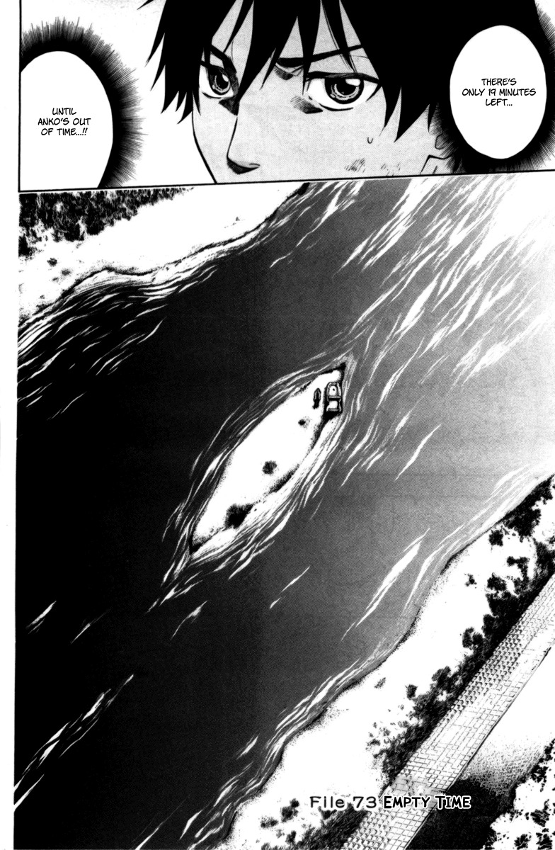 Bloody Monday Chapter 73 page 2 - Chapter 73: Empty Time