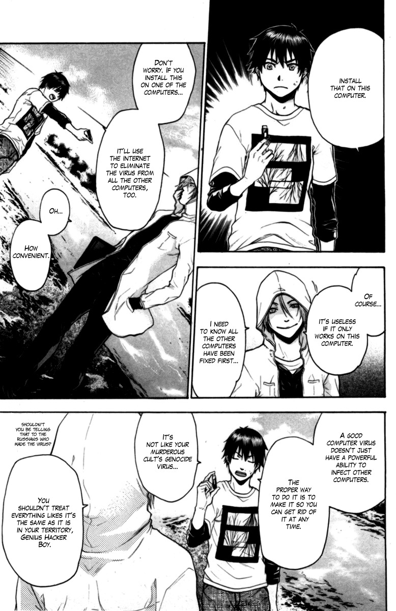 Bloody Monday Chapter 73 page 5 - Chapter 73: Empty Time
