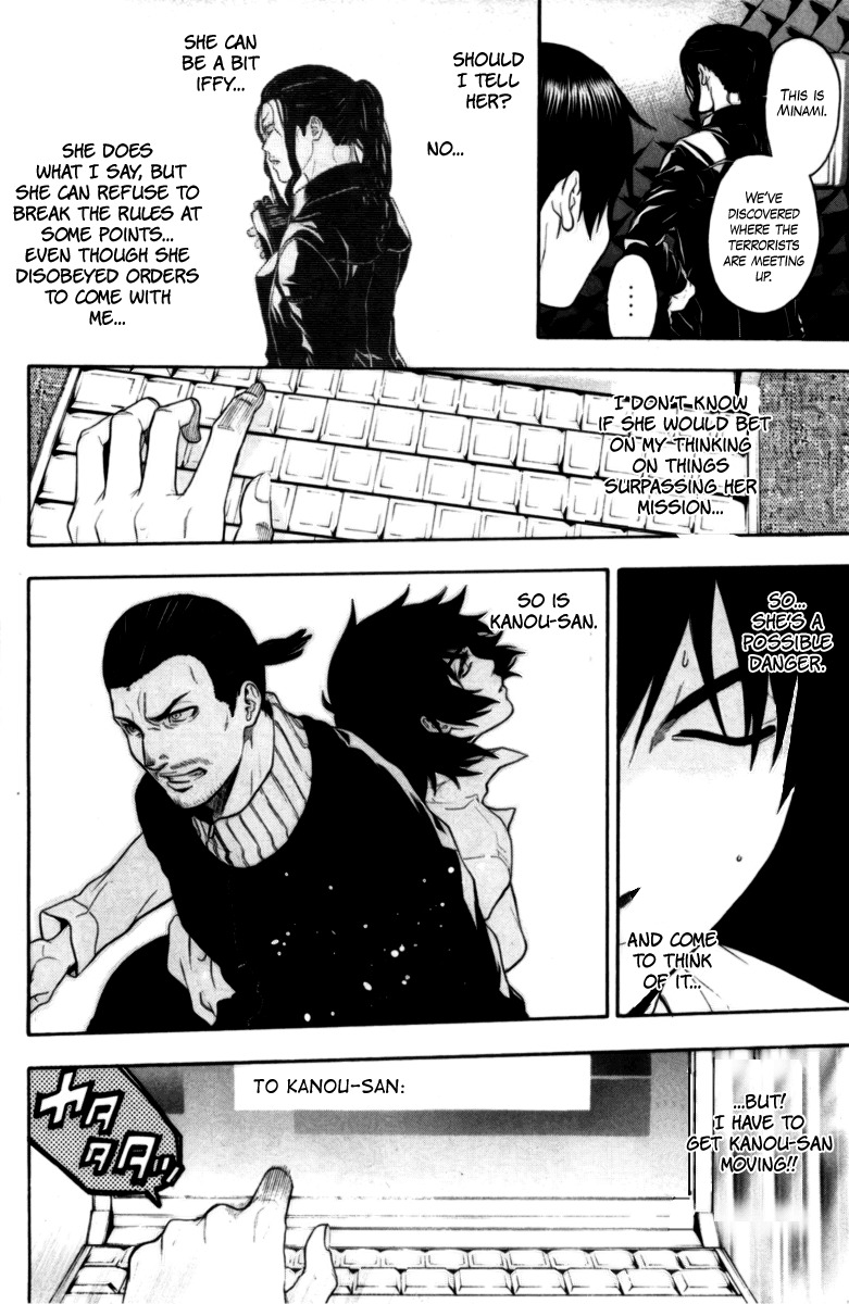Bloody Monday Chapter 75 page 14 - Chapter 75: The Decisive Battle Begins