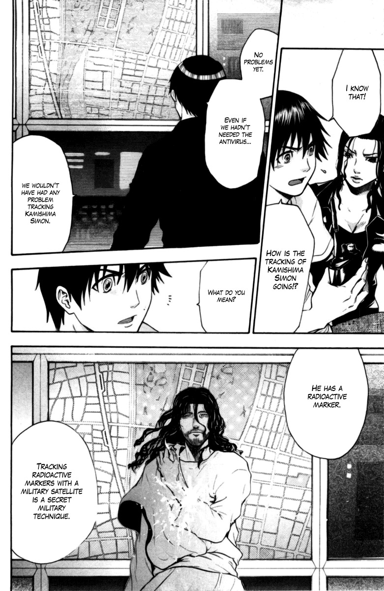 Bloody Monday Chapter 75 page 2 - Chapter 75: The Decisive Battle Begins