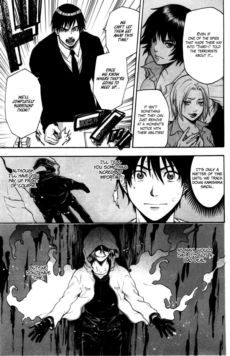 Bloody Monday Chapter 75 page 3 - Chapter 75: The Decisive Battle Begins