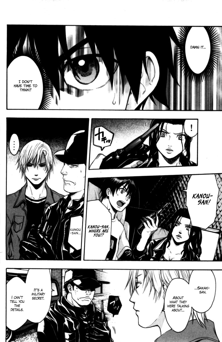 Bloody Monday Chapter 75 page 4 - Chapter 75: The Decisive Battle Begins