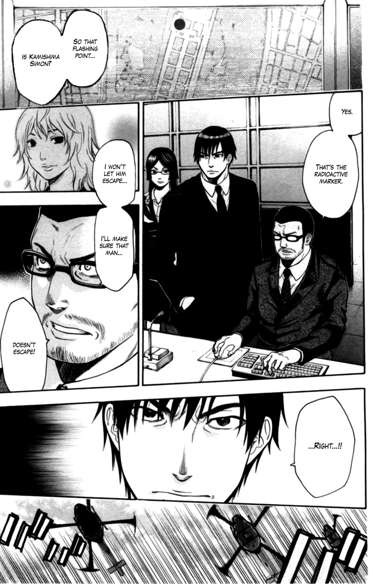 Bloody Monday Chapter 76 page 3 - Chapter 76: An Important Objective, a Small Sacrifice