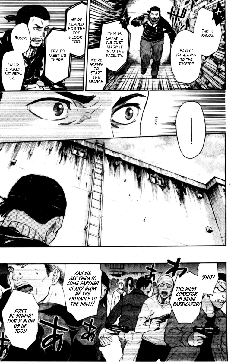 Bloody Monday Chapter 76 page 5 - Chapter 76: An Important Objective, a Small Sacrifice