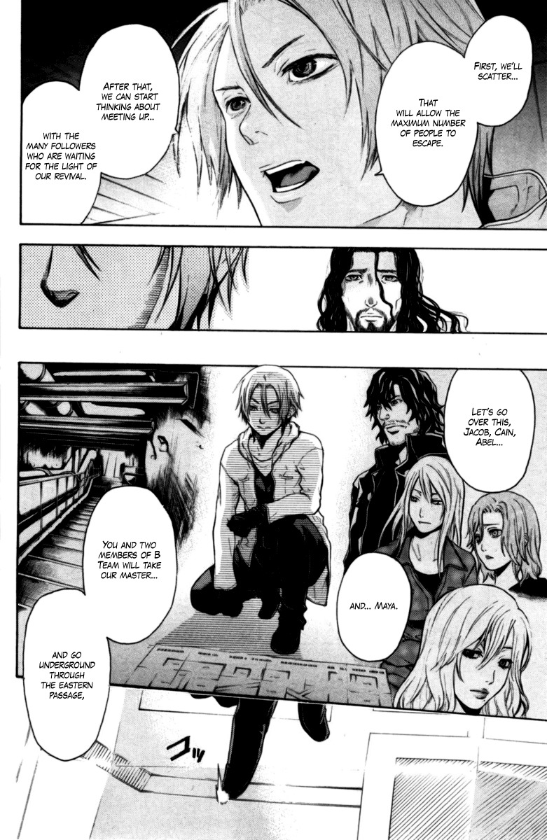 Bloody Monday Chapter 76 page 8 - Chapter 76: An Important Objective, a Small Sacrifice