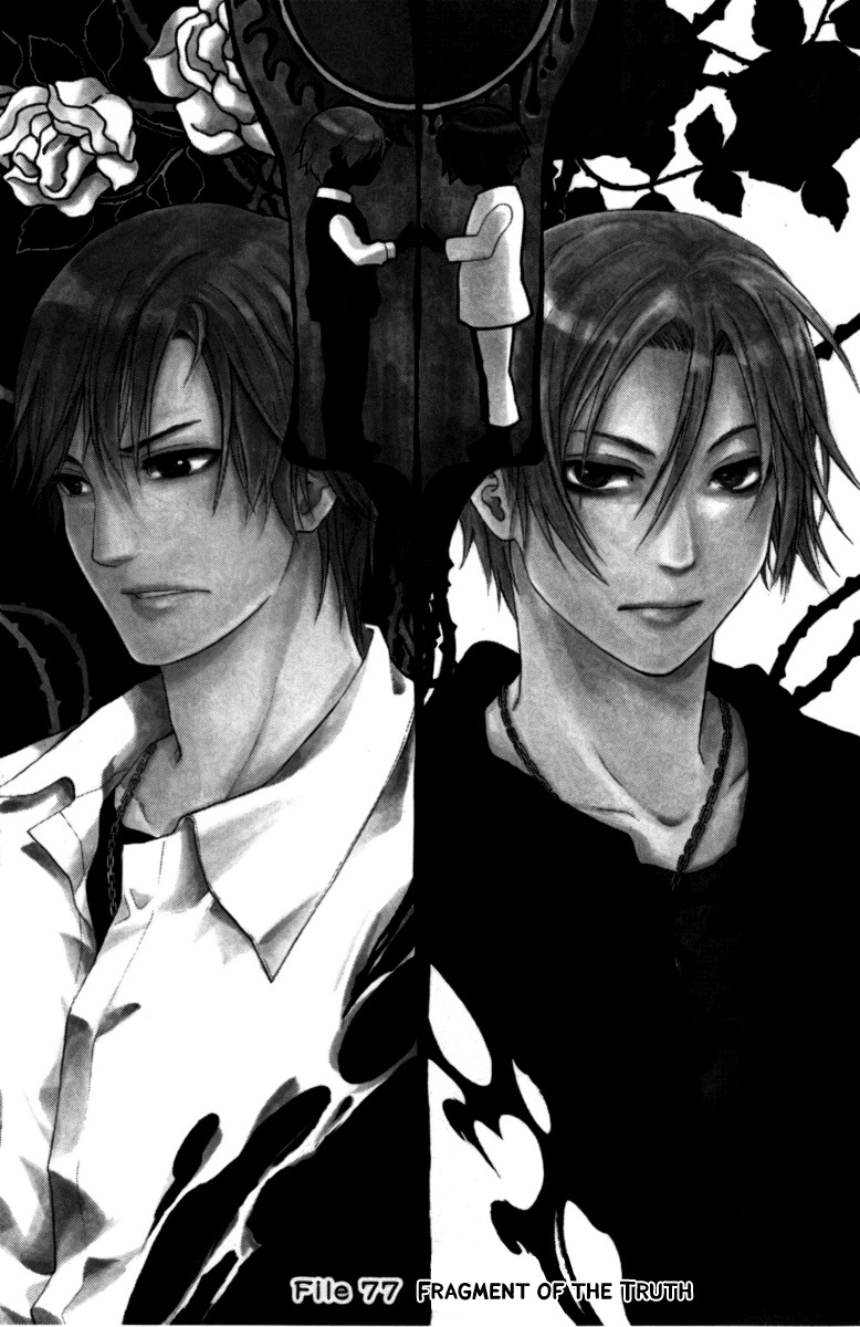Bloody Monday Chapter 77 page 1 - Chapter 77: Fragment of the Truth
