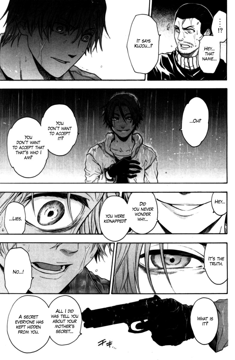 Bloody Monday Chapter 77 page 16 - Chapter 77: Fragment of the Truth
