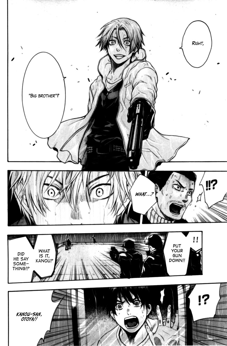 Bloody Monday Chapter 77 page 17 - Chapter 77: Fragment of the Truth