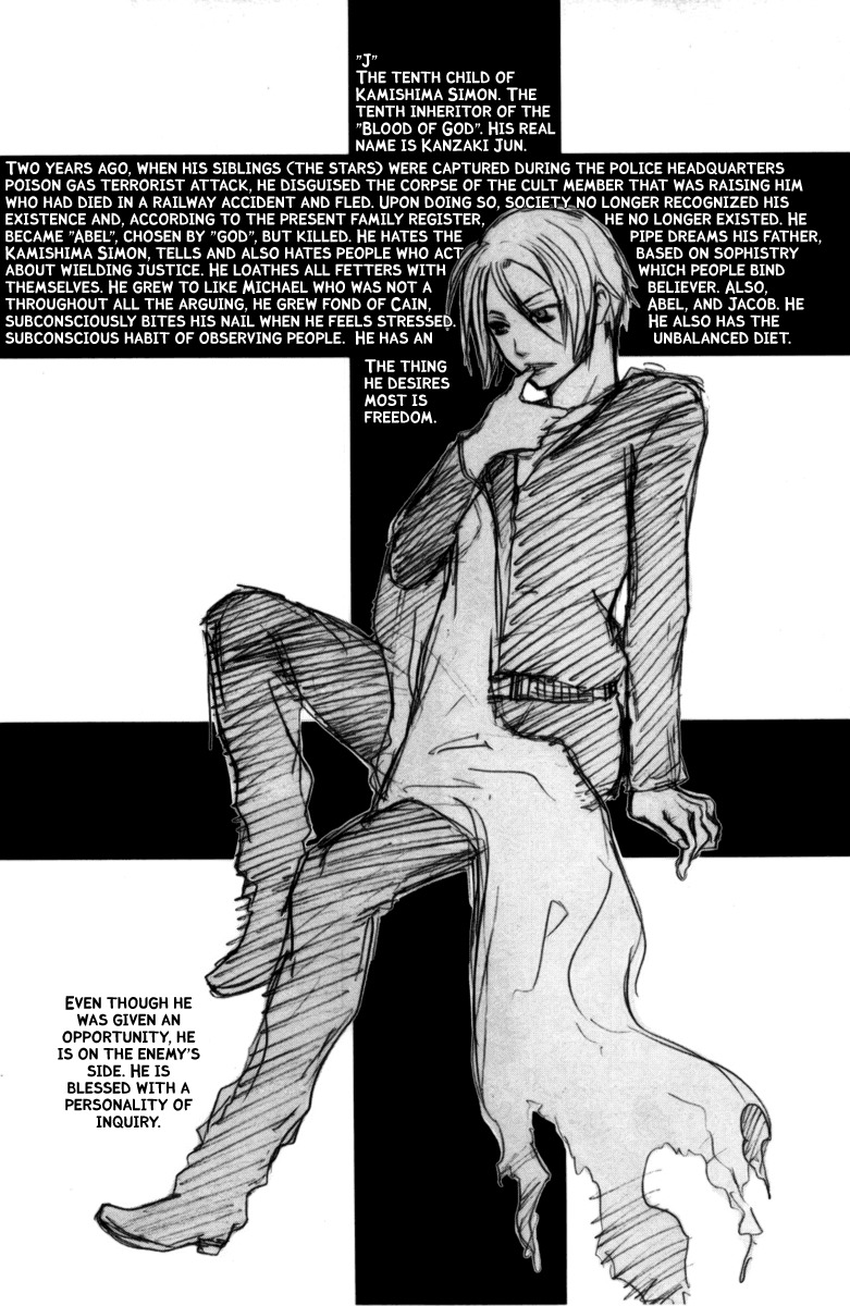 Bloody Monday Chapter 77 page 2 - Chapter 77: Fragment of the Truth