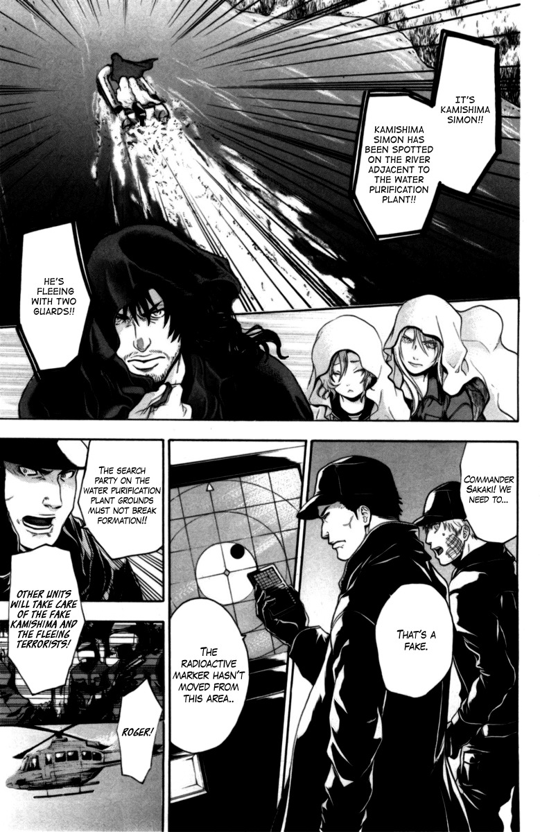 Bloody Monday Chapter 77 page 3 - Chapter 77: Fragment of the Truth