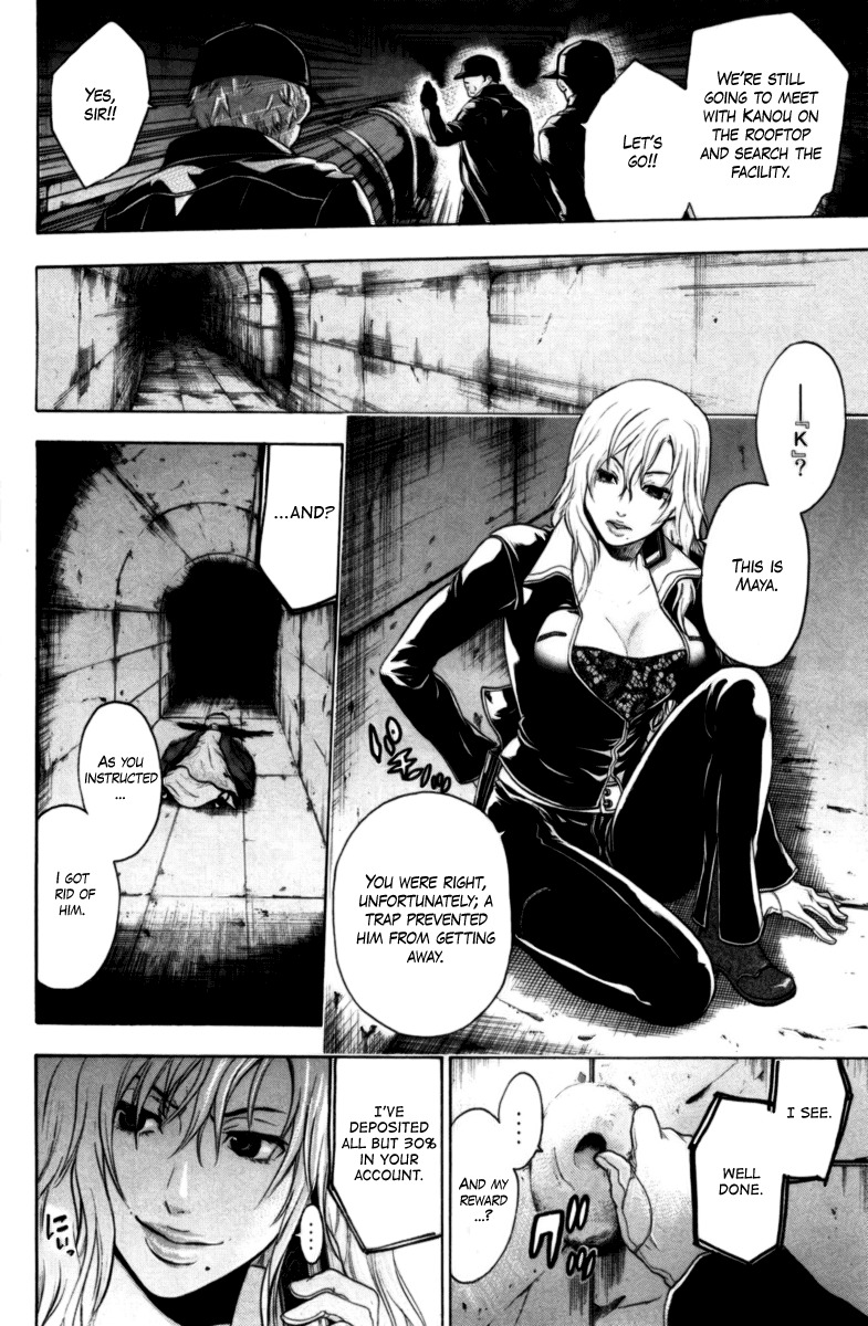 Bloody Monday Chapter 77 page 4 - Chapter 77: Fragment of the Truth