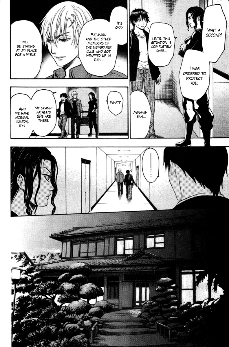 Bloody Monday Chapter 78 page 12 - Chapter 78: Master "K"