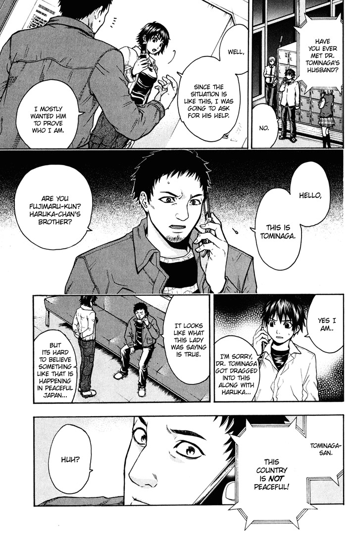 Bloody Monday Chapter 8 page 4 - Chapter 8: Joy and Madness