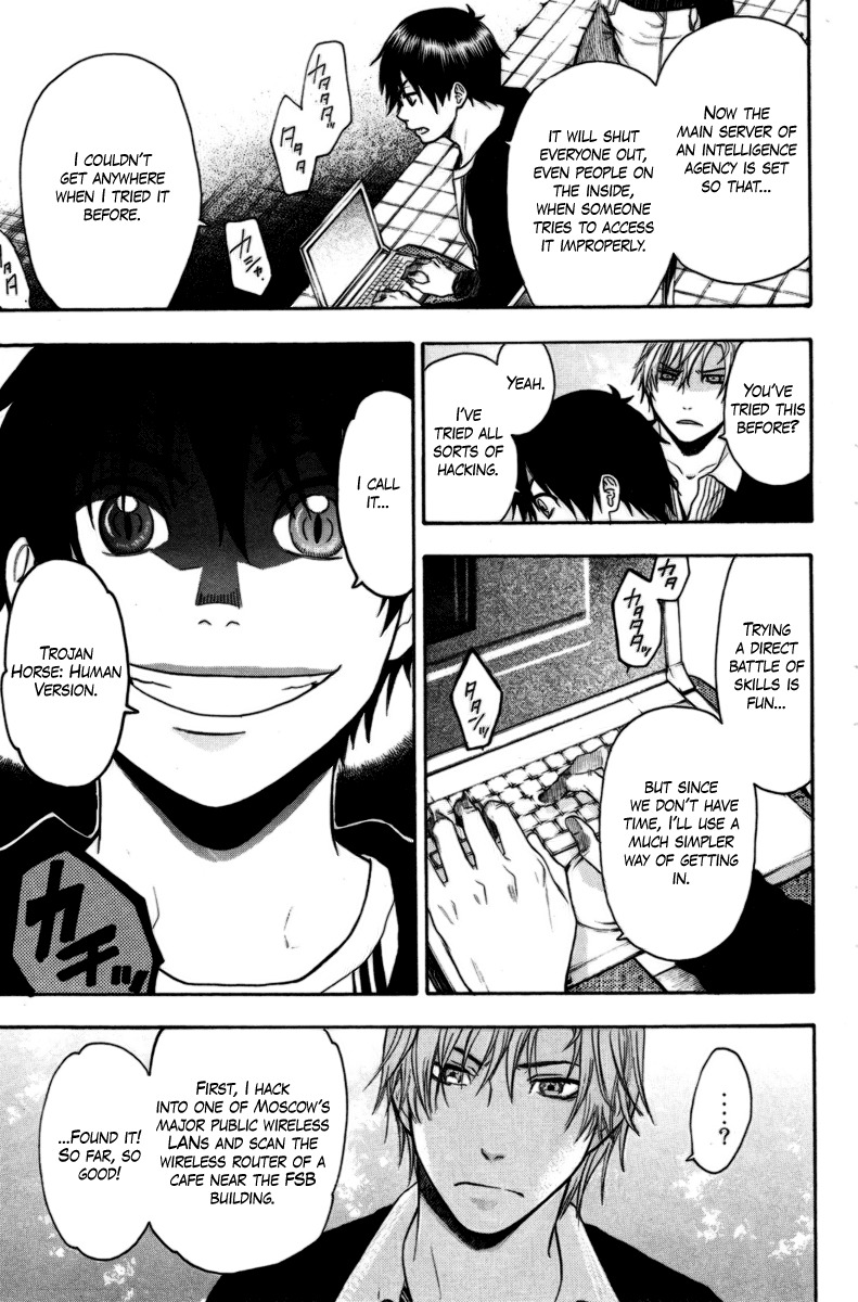 Bloody Monday Chapter 80 page 15 - Chapter 80: An Impregnable Clue